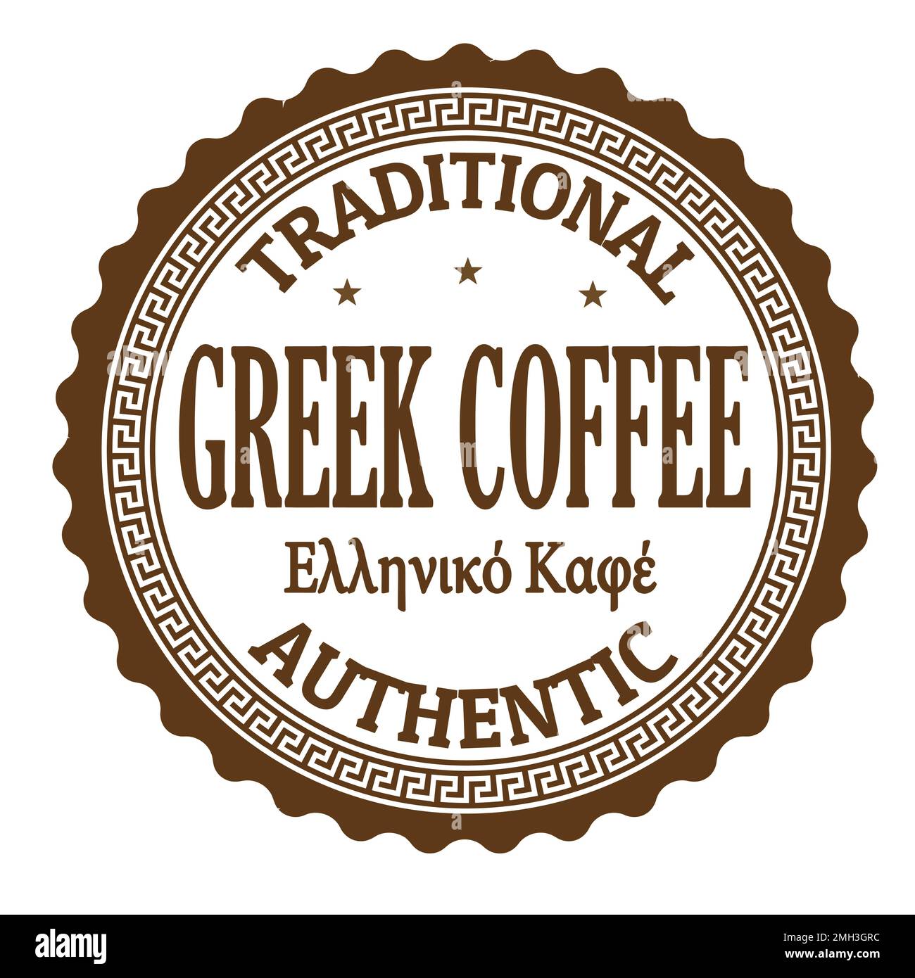 Griechisches Kaffeeetikett oder Stempel auf weißem Hintergrund, Vektorabbildung Stock Vektor