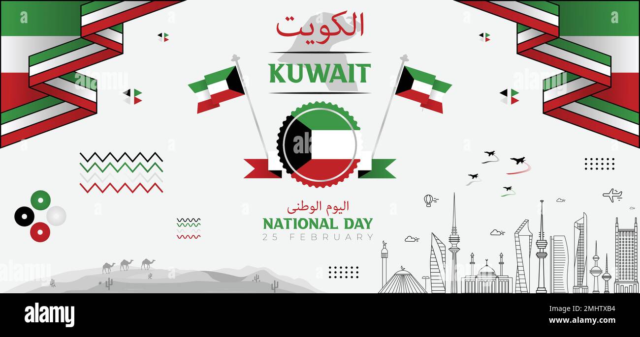 Banner im modernen Stil des Königreichs kuwait mit Nationalfeiertag, berühmten Gebäuden, geometrischer Karte, Wüsten und traditioneller Konzeptdarstellung. Stock Vektor