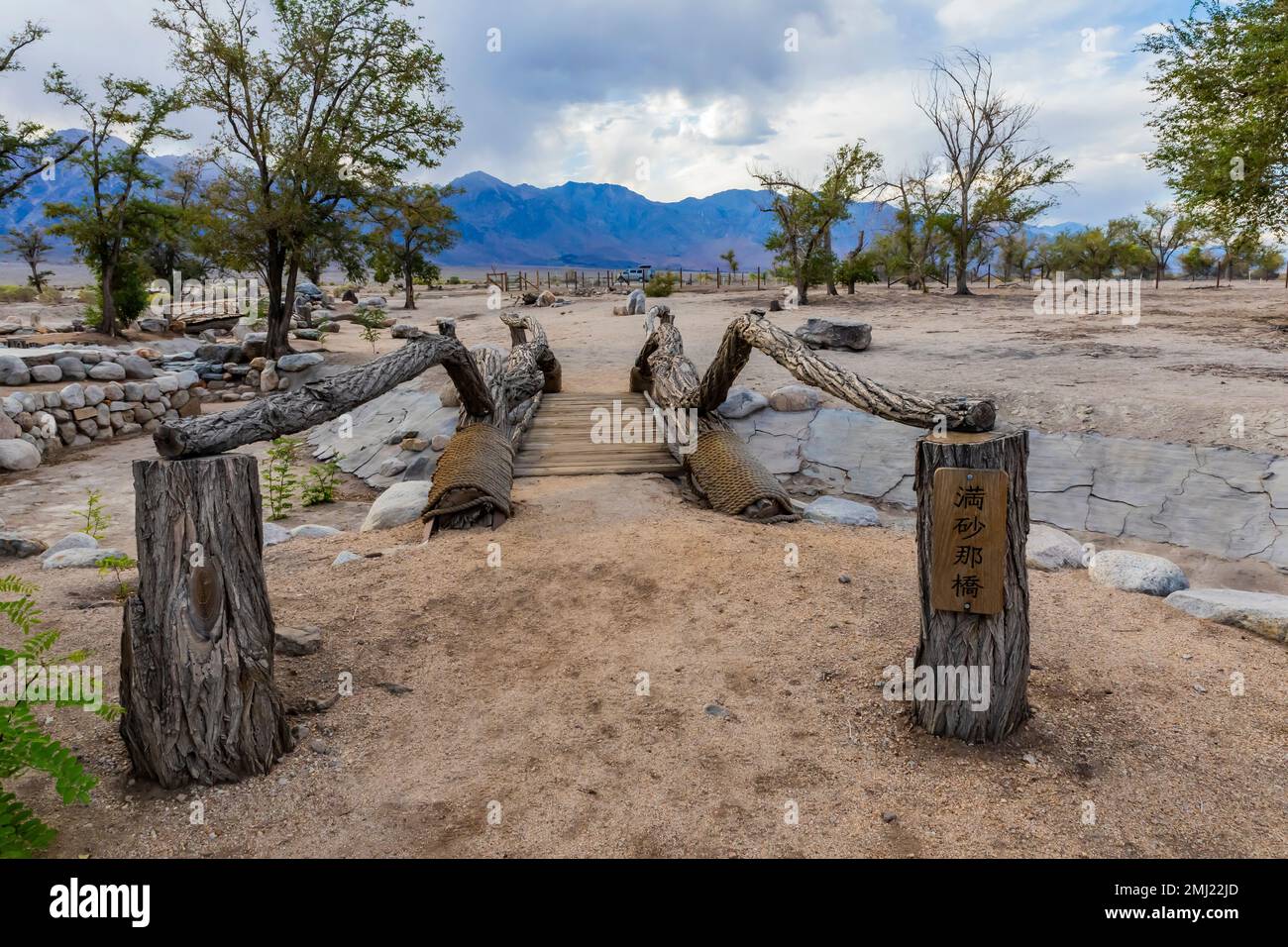 Merritt Park, einst ein Ort der ruhigen Schönheit, geschaffen von Internees, in Manzanar National Historic Site, Owens Valley, Kalifornien, USA Stockfoto