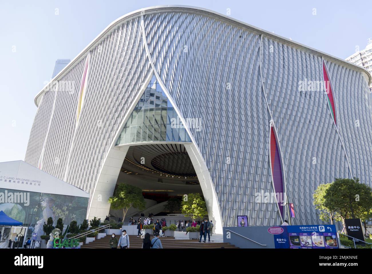 Xiqu Centre befindet sich im West Kowloon Cultural District. Es ist ein speziell erbauter Veranstaltungsort für chinesische Opernaufführungen. Stockfoto
