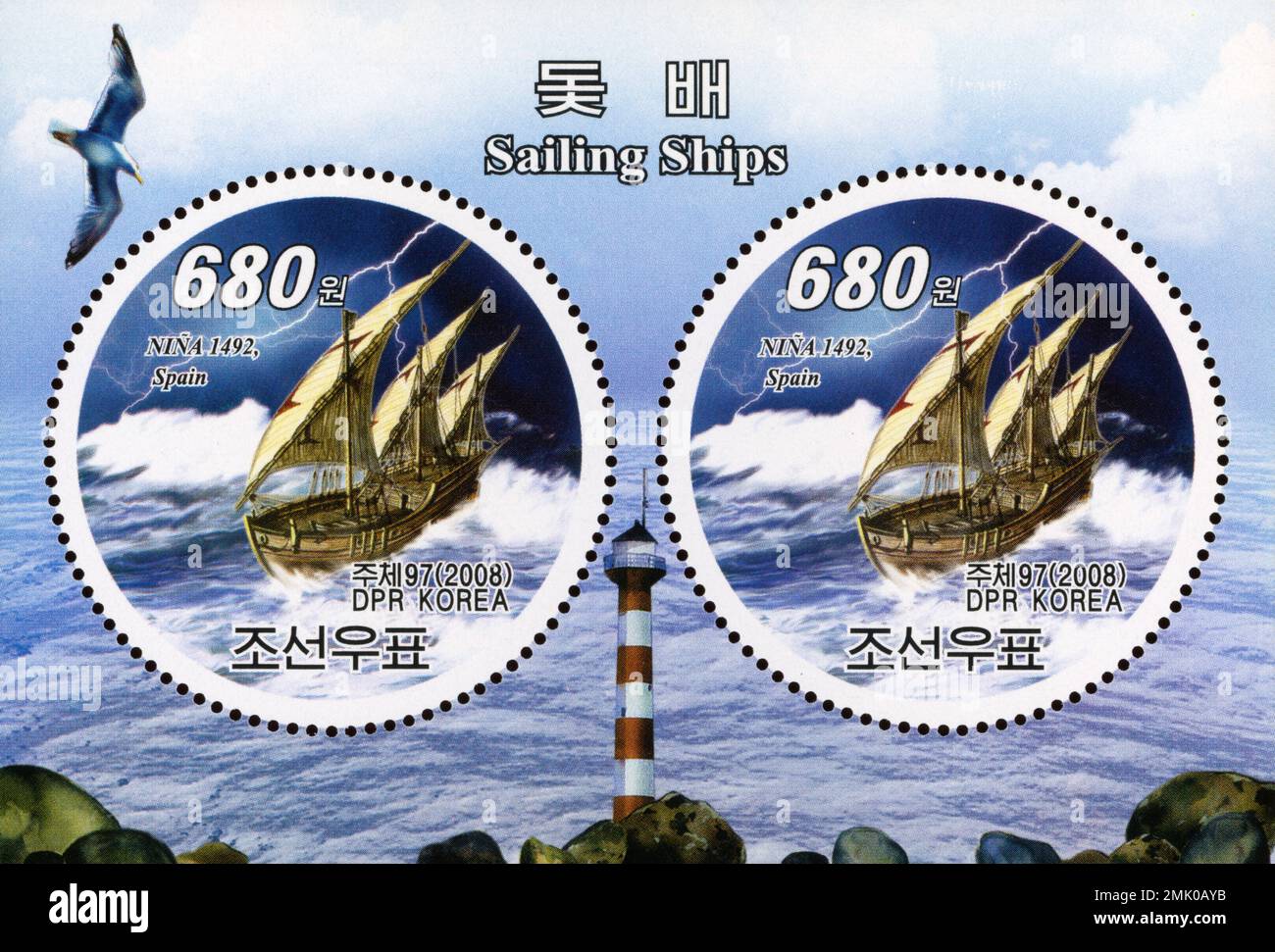 Nordkoreanischer Briefmarkenbogen aus dem Jahr 2008 mit dem Segelschiff Niña aus dem Jahr 1492, Teil einer „Segelschiffe“-Serie. Stockfoto