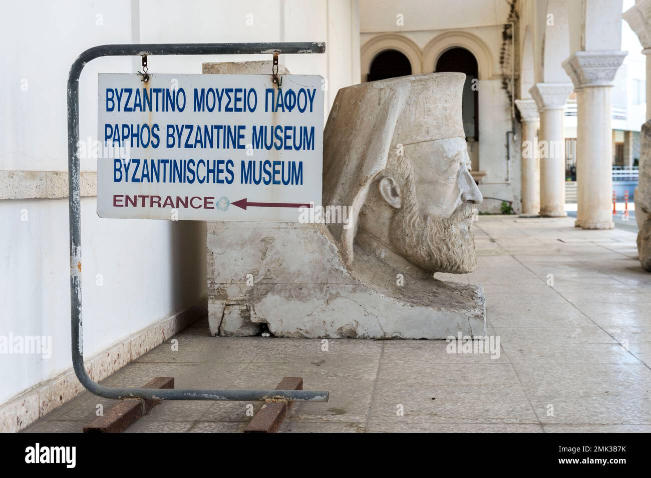 Eintritt zum Byzantinischen Museum in Pafos Stockfoto