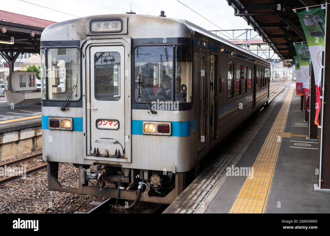 Ein Zug der JR Shikoku 1000 Series One man am Bahnhof Kotohira in der Präfektur Kagawa, Japan. Stockfoto