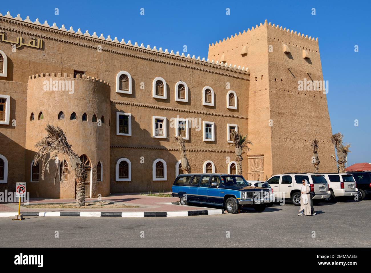Heritage Village, Museum, Dammam, Ash-Sharqiyya Province, Persischer Golf, Saudi-Arabien Stockfoto