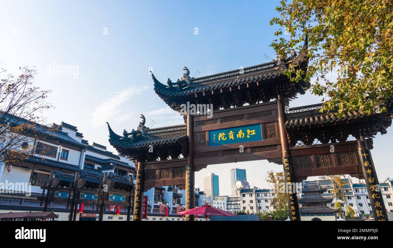 Nanjing Konfuzius-Tempel Stockfoto