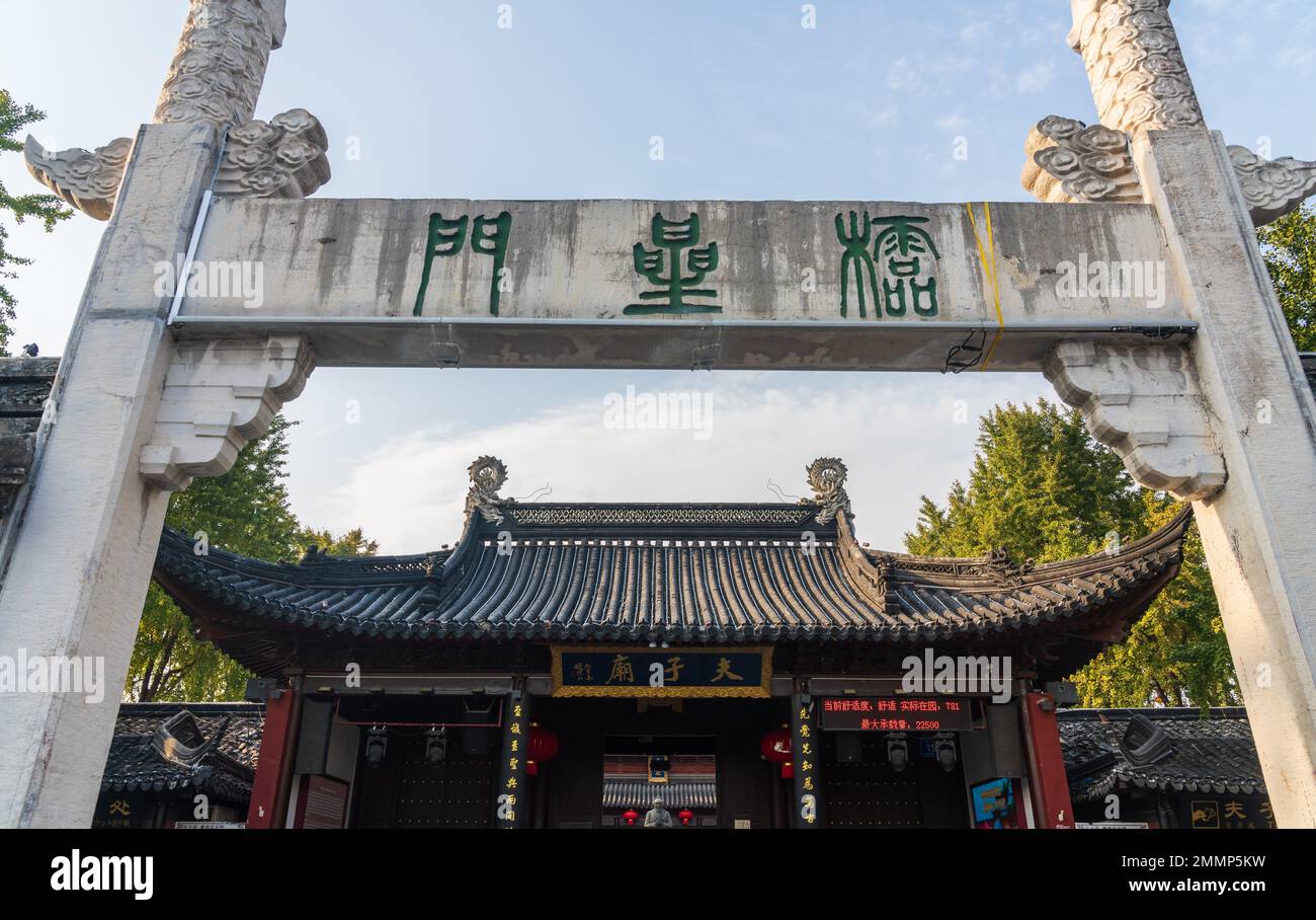 Nanjing Konfuzius-Tempel Stockfoto