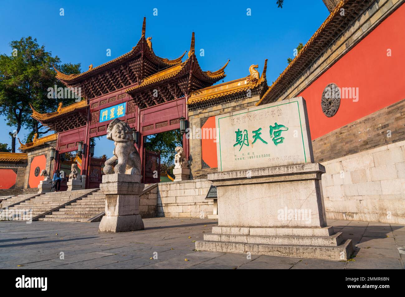 Der chaotische Palast Nanjing Stockfoto