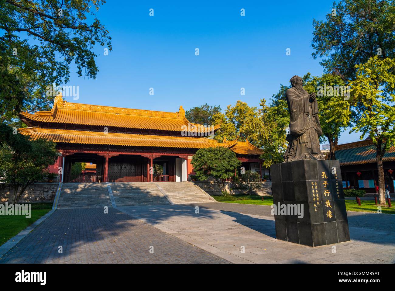 Der chaotische Palast Nanjing Stockfoto