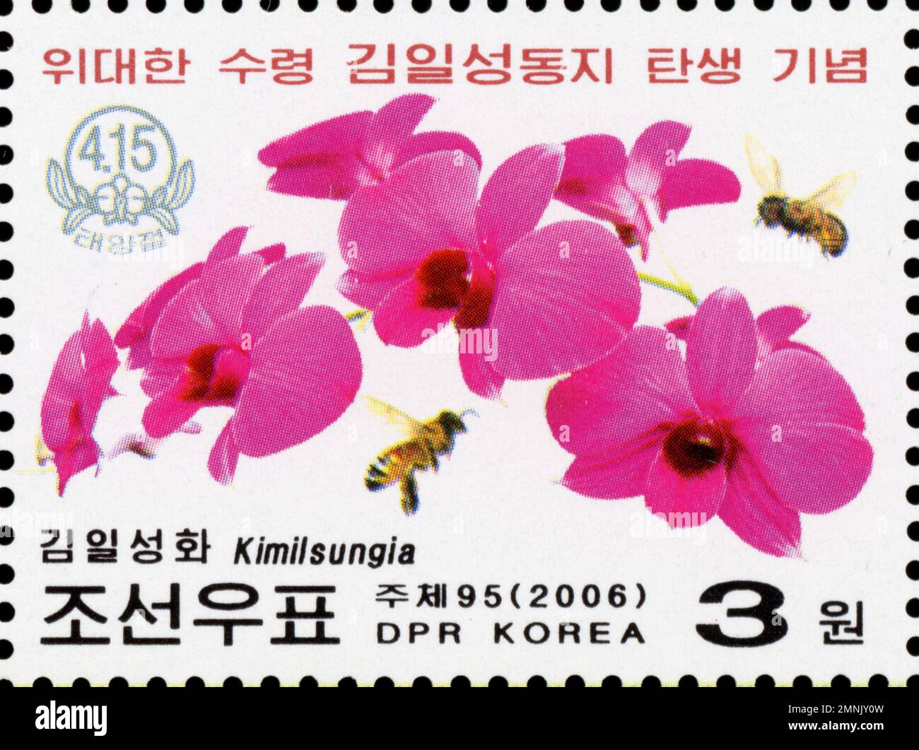 2006 nordkoreanische Briefmarke mit Kimilsungia-Orchideen und -Bienen zum Gedenken an die Geburt von Kim Il Sung. Stockfoto