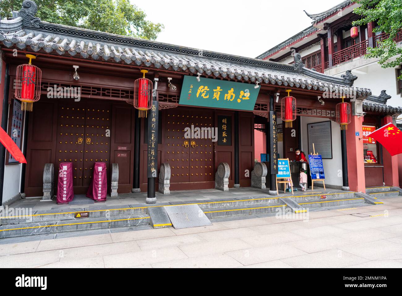 Jiangnan Hirams Krankenhaus Stockfoto