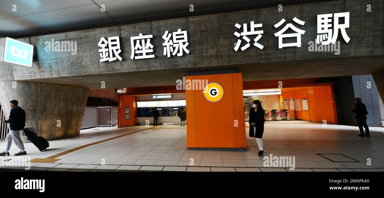 U-Bahn-Station Ginza Line in Shibuya, Tokio, Japan. Stockfoto