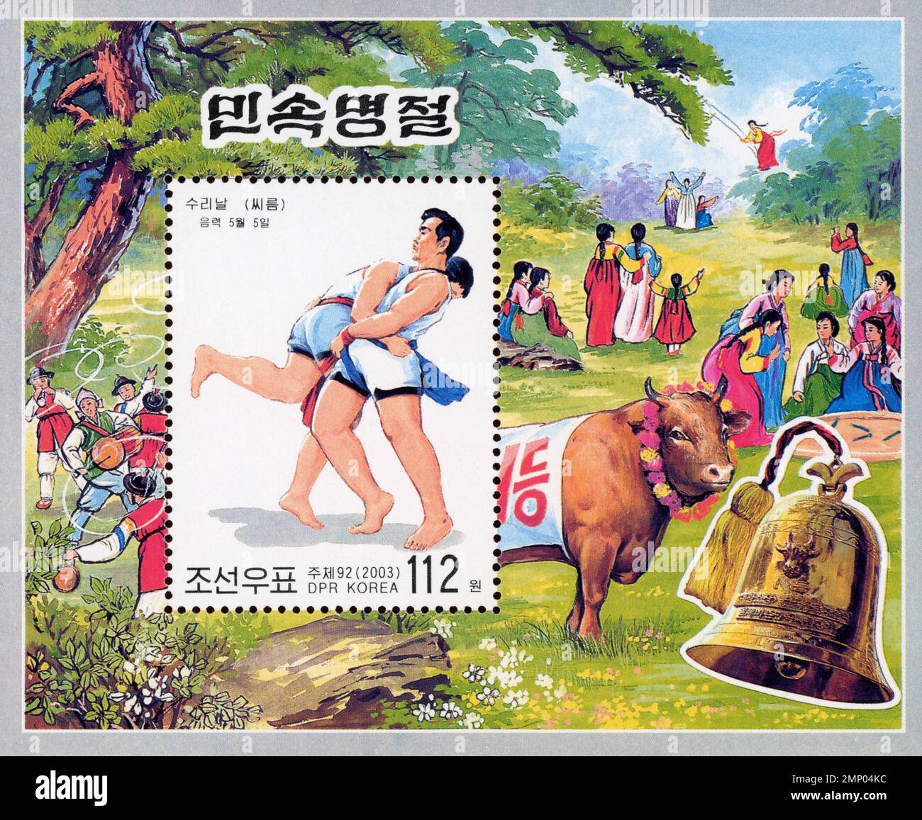 Nordkoreanische Briefmarke aus dem Jahr 2003 mit traditionellem Ssireum-Ringen, Folk-Festivalszenen, einem Stier und einer goldenen Glocke für Surinal-Feiertage. Stockfoto