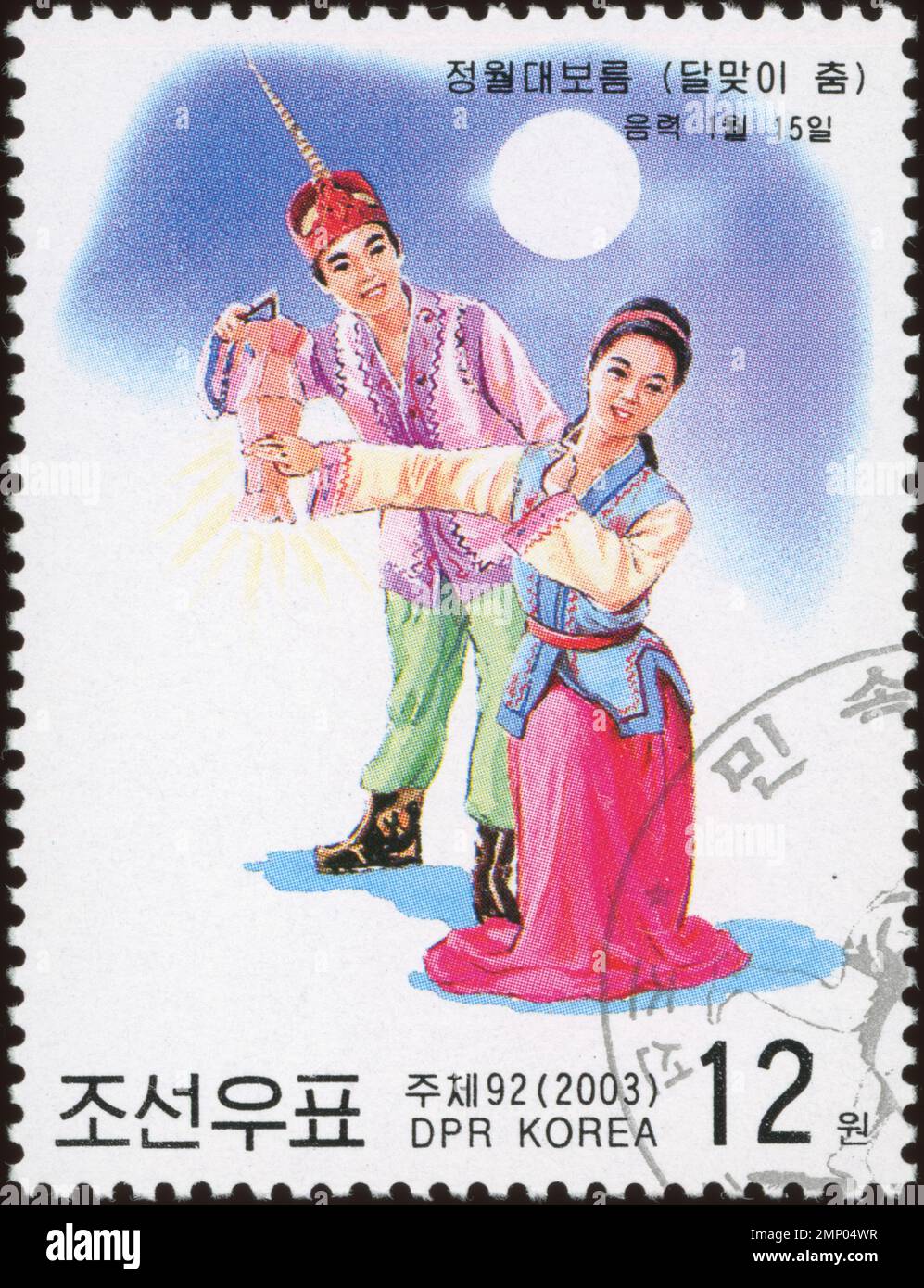Nordkoreanische Briefmarke aus dem Jahr 2003, die einen traditionellen Mondgrußtanz für das Jeongwol Daeboreum Festival darstellt. Stockfoto