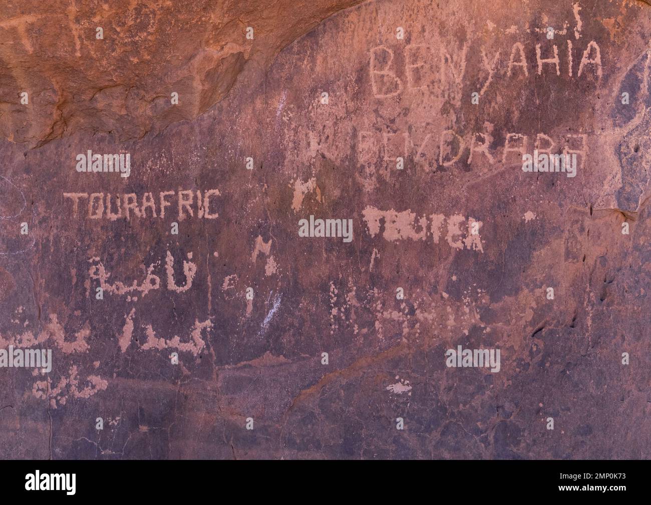 Verwundeter Felsen in der Wüste, Nordafrika, Erg Admer, Algerien Stockfoto