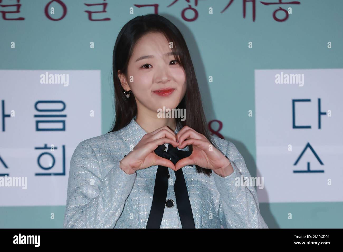 01. Februar 2023. Die südkoreanische Schauspielerin Kim Si-eun, die Hauptrolle im neuen Film „Next Sohee“, posiert bei einer Werbeveranstaltung in Seoul am 31. Januar 2023 für ein Foto. Der Film, in dem es um ein Highschool-Mädchen geht, das versehentlich in einen Fall verwickelt wird, wird am 8. Februar in Südkorea veröffentlicht. Kredit: Yonhap/Newcom/Alamy Live News Stockfoto