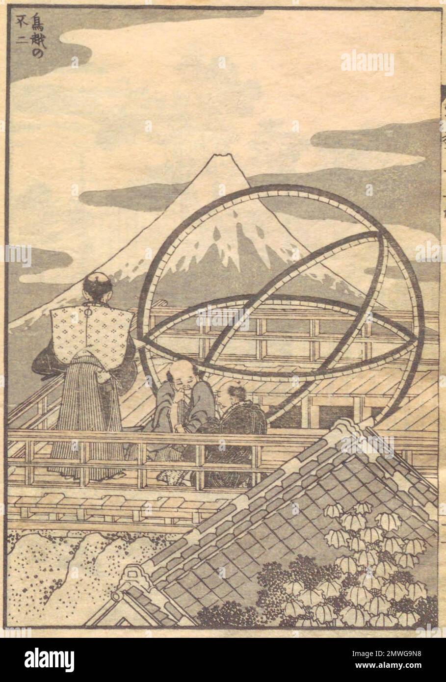 Fugakuhyakkei 3-3, Torigoe no Fuji, Künstlerin Katsushika Hokusai, veröffentlicht in 1834-1835( Tenpō 4-5 ) Stockfoto