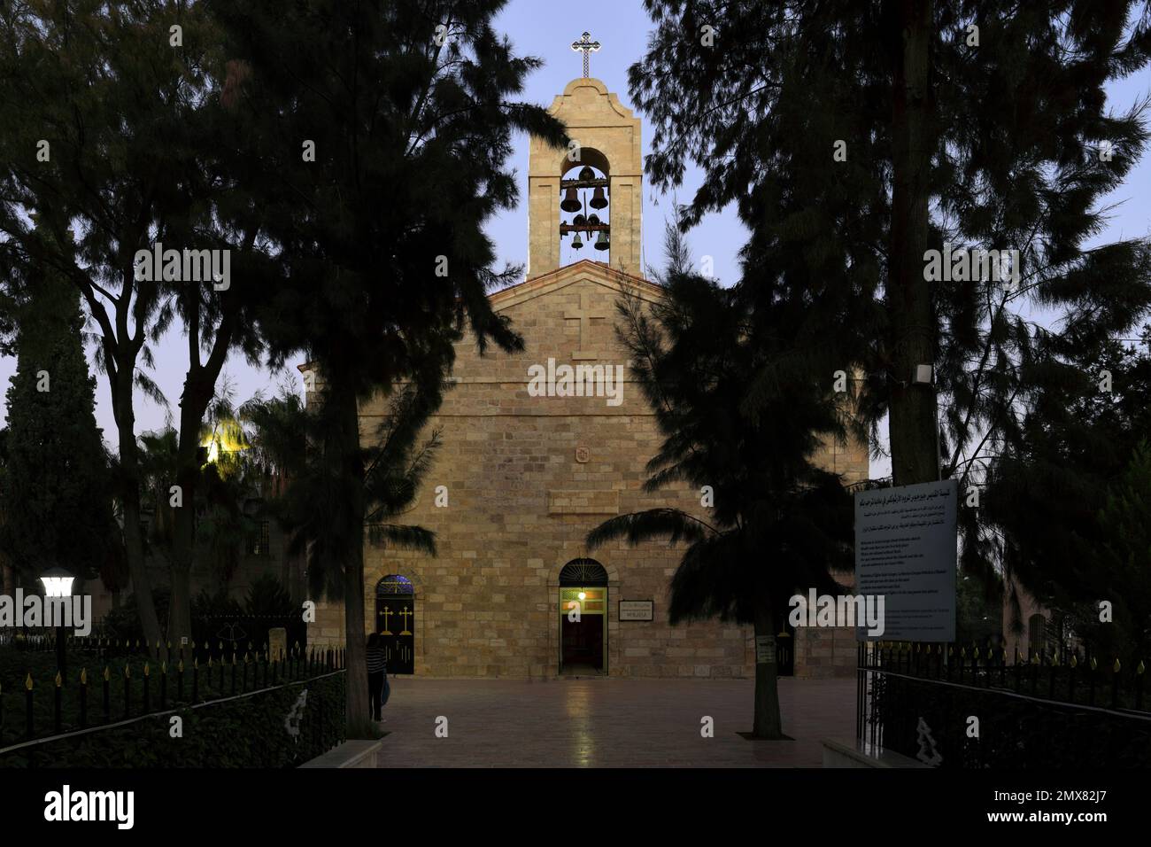 Außenansicht der griechisch-orthodoxen Basilika von St. George Madaba, Jordanien, naher Osten, Heimat des Madaba-Mosaikplans Stockfoto
