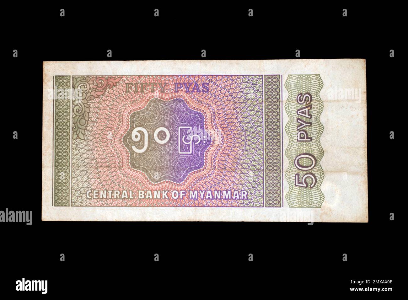 Banknote Reverse 50 Kyat, Myanmar Stockfoto