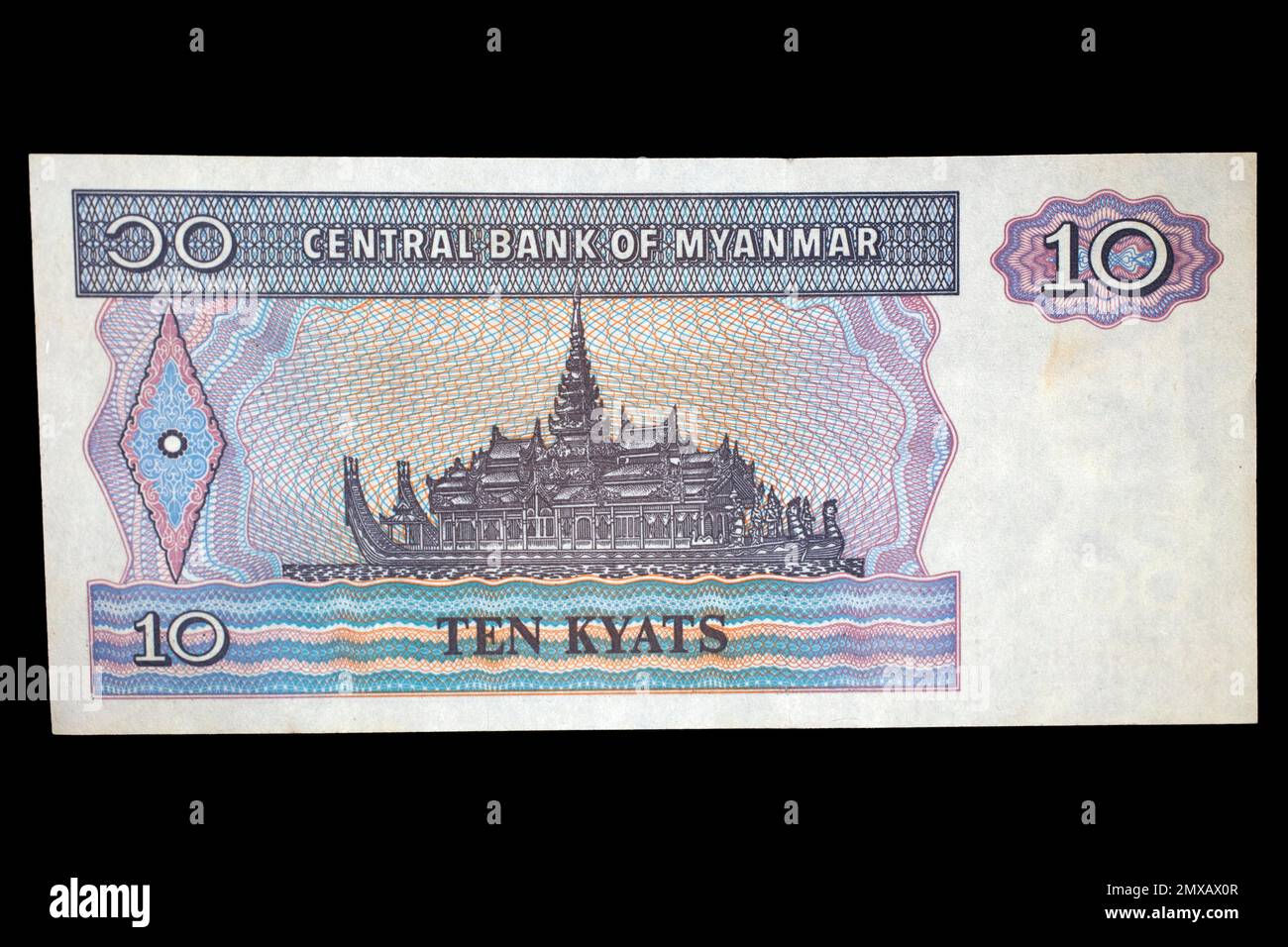 Banknote, obverse 10 Kyat, Myanmar Stockfoto