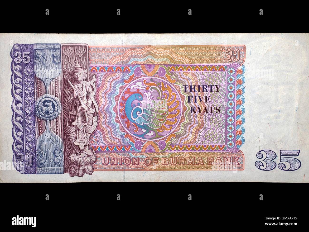 Banknote Reverse 35 Kyat, Birma Stockfoto