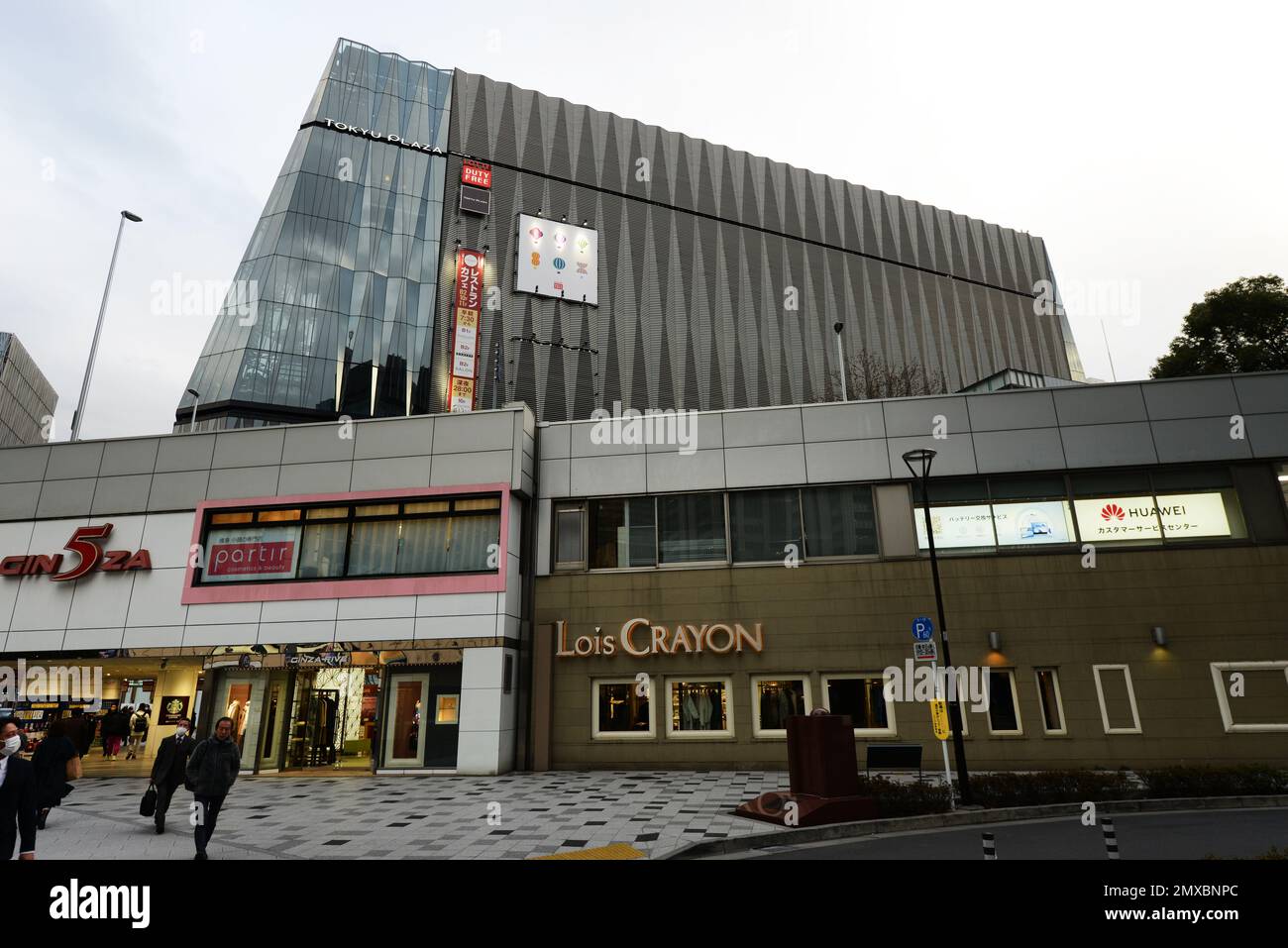 Das moderne Einkaufszentrum Tokyu plaza in Ginza, Tokio, Japan. Stockfoto