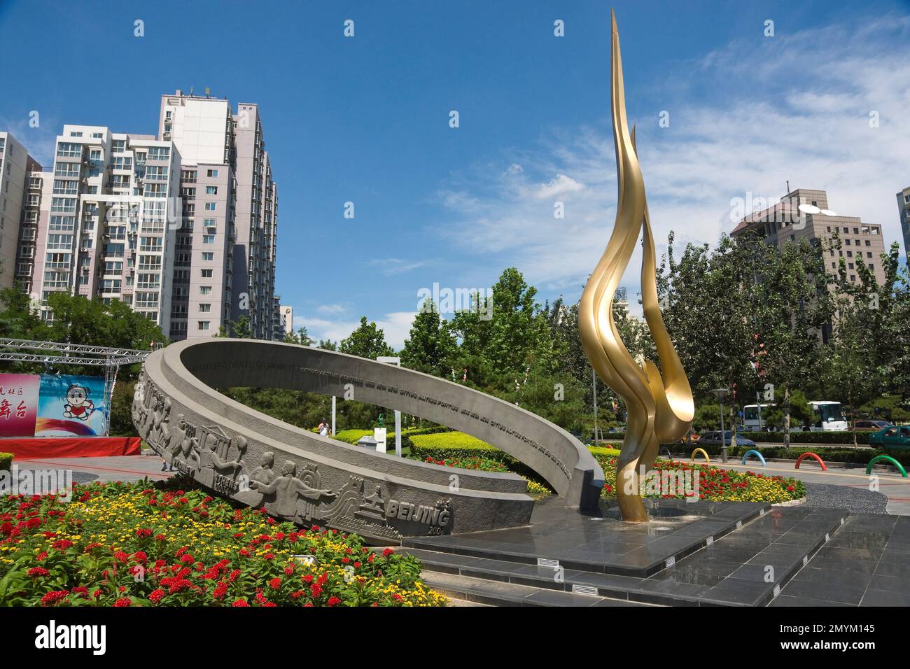 Beijing Stadtlandschaft Stockfoto