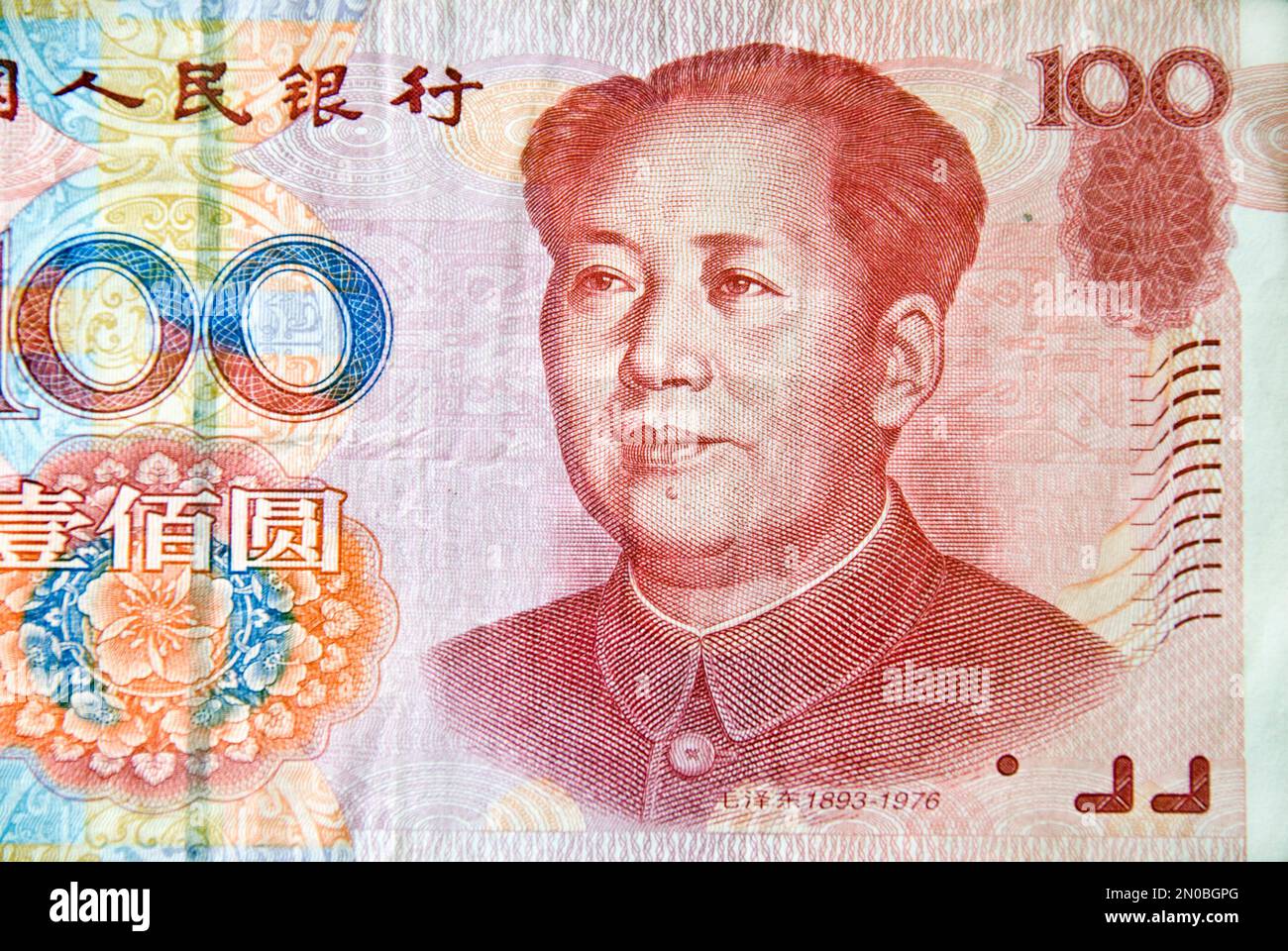 Peking, CHINA- Front der chinesischen Renminbi Bank Note 100, China Yuan, chinesische Währung, mit Illustration des Vorsitzenden Mao, Porträts Stockfoto