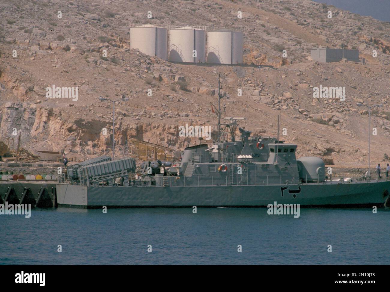 A military boat at Oman's naval base at Goat Island (Jazirat al Ghanam) is pictured in the Strait of Hormuz, Oman, Oct. 2, 1980. (AP Photo/Bill Foley) Stockfoto