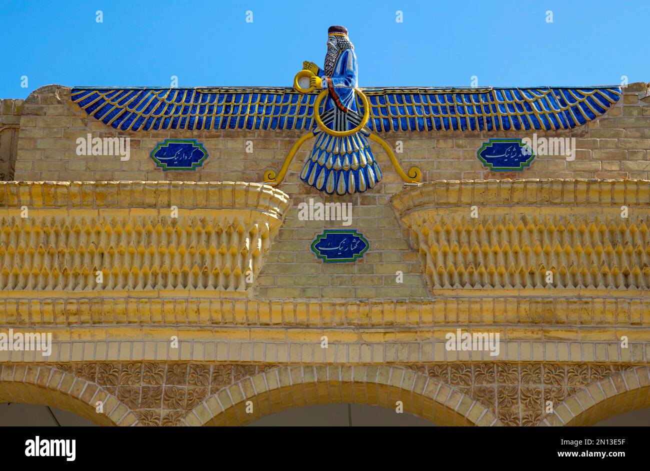 Feuertempel der Zoroastrier, Yasd, Yasd, Iran, Asien Stockfoto
