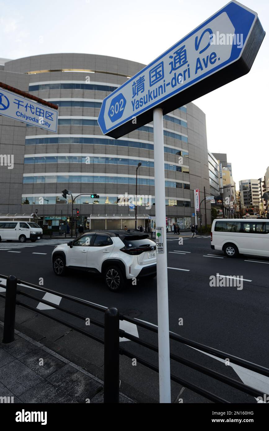 Straßenschild Yasukuni-dori Ave. In Tokio, Japan. Stockfoto