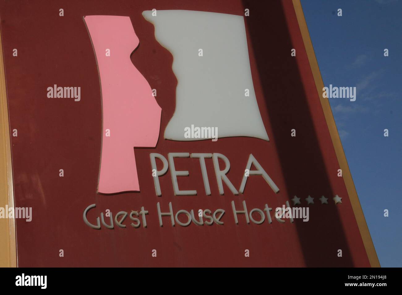 Petra, Jordanien Stockfoto