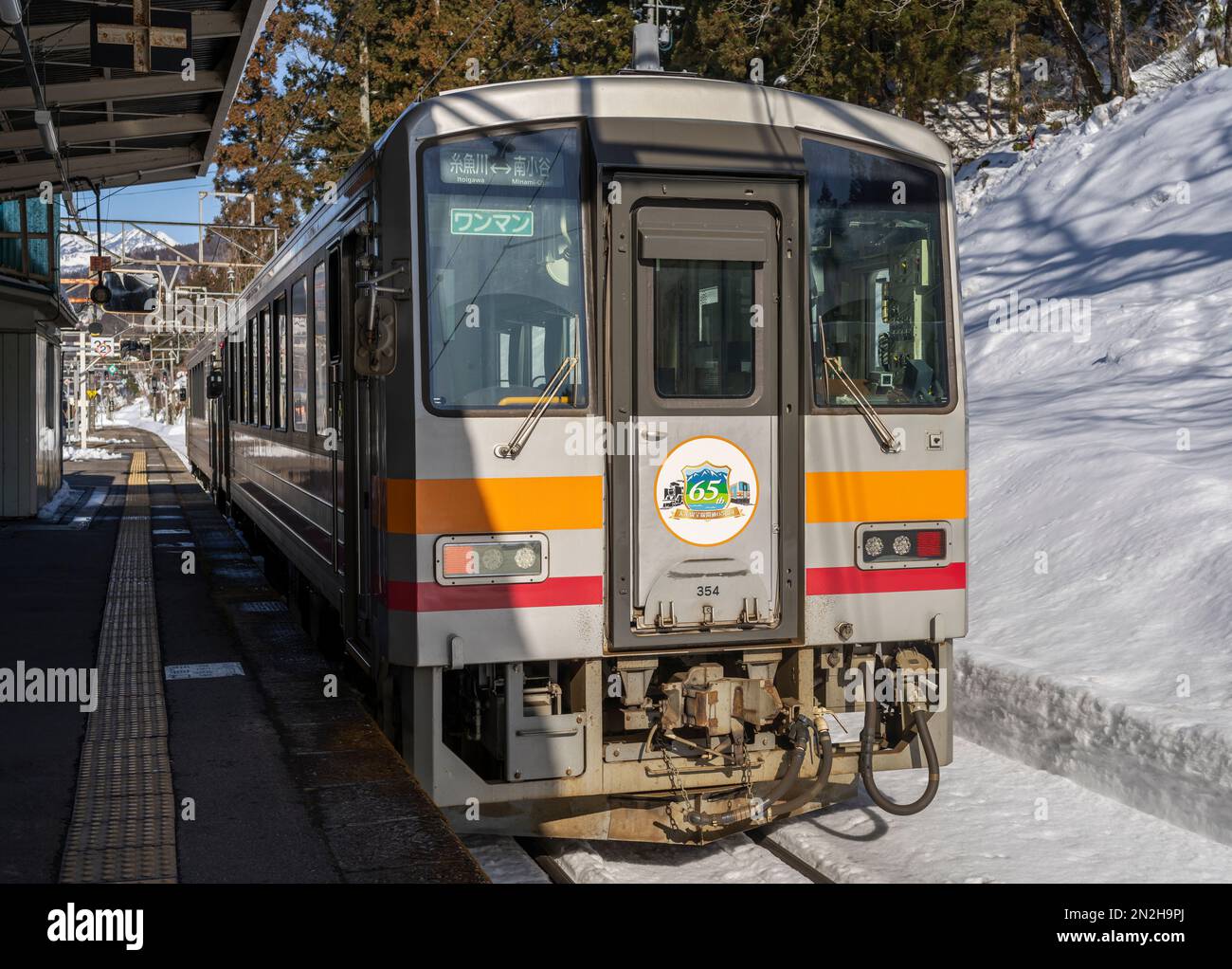 Ein Zug der JR West 125Serie auf der OitoLinie am Bahnhof Minami