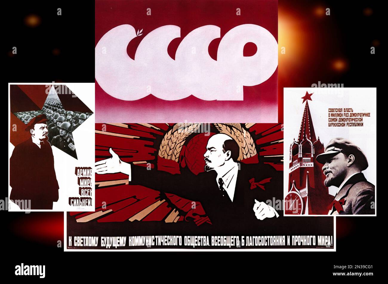 Leninistische Propaganda-Poster der UdSSR (CCCP Lenin) Stockfoto