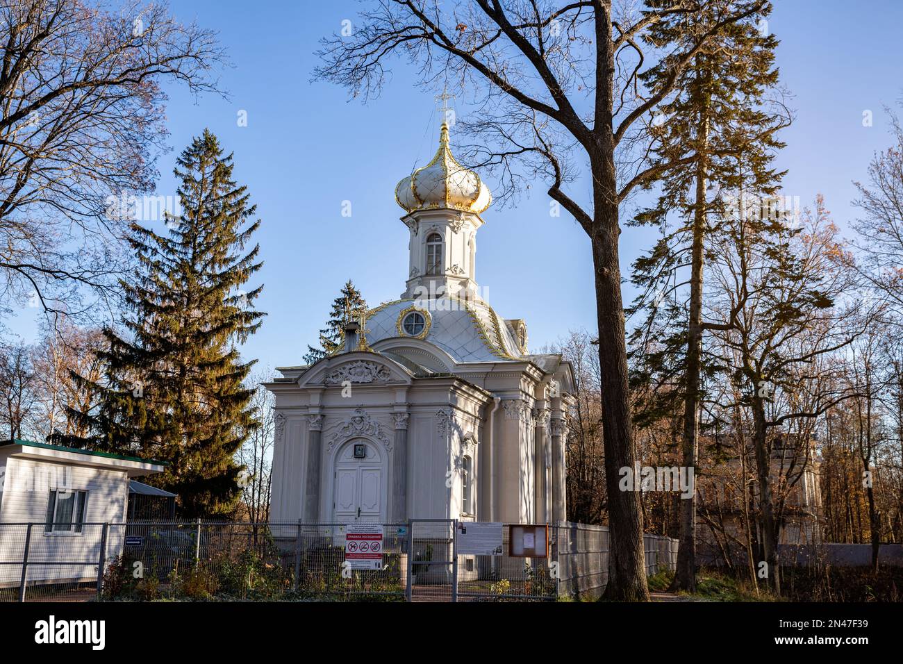 Kirche der Heiligen Dreifaltigkeit in der eigenen Datsche seiner Kaiserlichen Majestät. Alter Peterhof, St. Petersburg, Russland Stockfoto