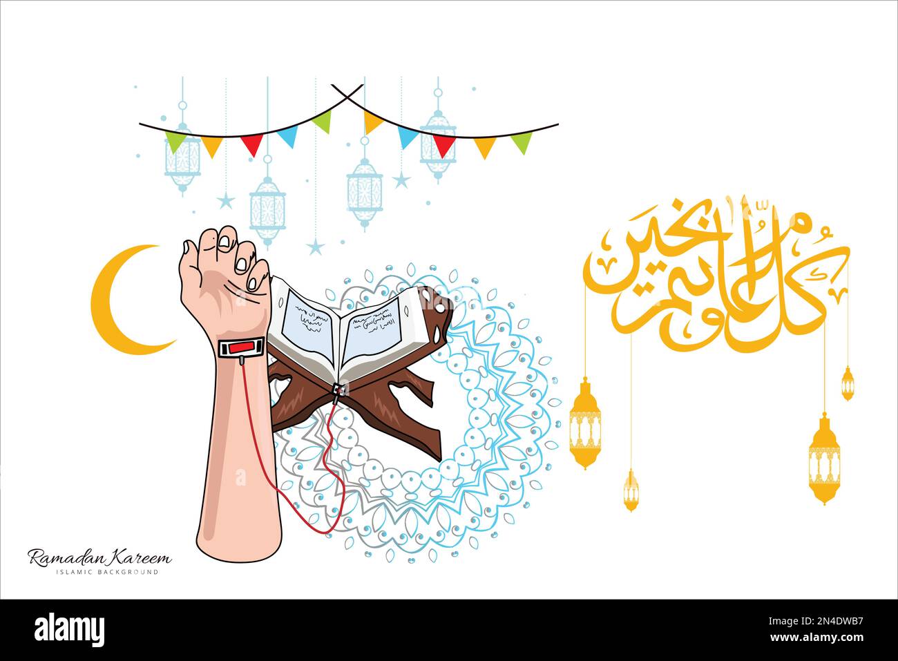 Eid Mubarak Einladungskarte Vektordarstellung Stock Vektor