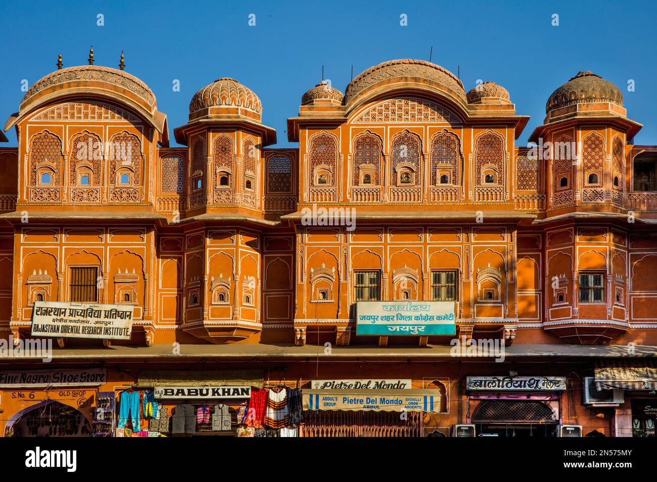 Pinkfarbene oder gelbe Palastkulisse, Jaipur, Jaipur, Rajasthan, Indien Stockfoto