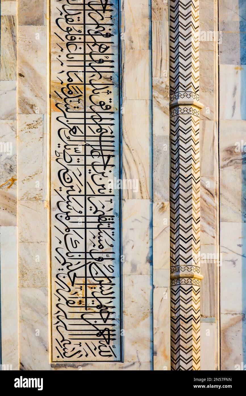 Koranische Verse in weißem Marmor, Taj Mahal, berühmtes Gebäude aus der Mogul-Zeit Agra, Agra, Uttar Pradesh, Indien Stockfoto