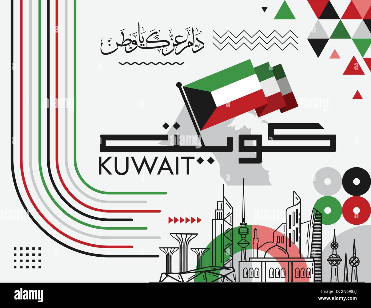 Kuwait-Nationalbanner mit seinem Namen in arabischer Kalligraphie. Kuwaitische Flaggenfarben mit weißem Hintergrund und abstraktem geometrischem, modernem Design. Stock Vektor