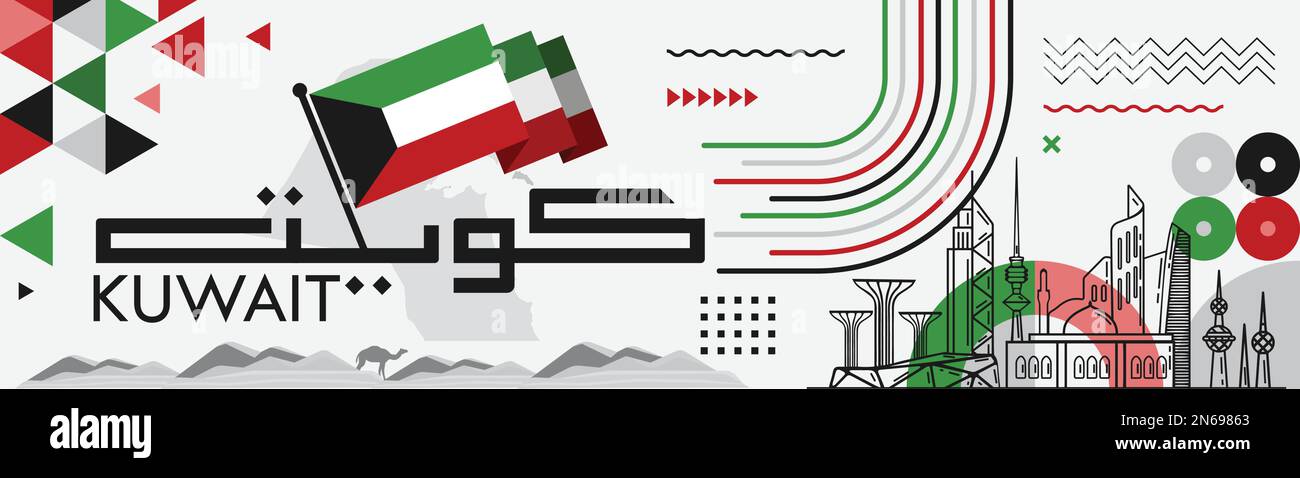 Kuwait-Nationalbanner mit seinem Namen in arabischer Kalligraphie. Kuwaitische Flaggenfarben auf weißem Hintergrund mit geometrischem abstraktem Retro-Design Stock Vektor