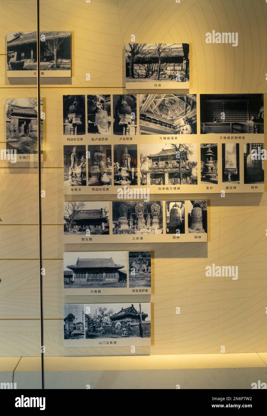 Die ausgestellten historischen Fotos zeigen das frühere Erscheinungsbild des Zhihua-Tempels in Peking, China. 31-Jan-2023 Stockfoto