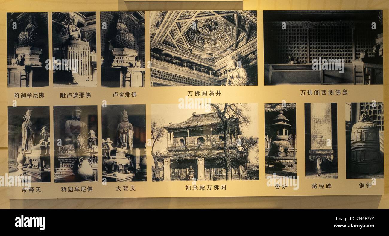 Die ausgestellten historischen Fotos zeigen das frühere Erscheinungsbild des Zhihua-Tempels in Peking, China. 31-Jan-2023 Stockfoto