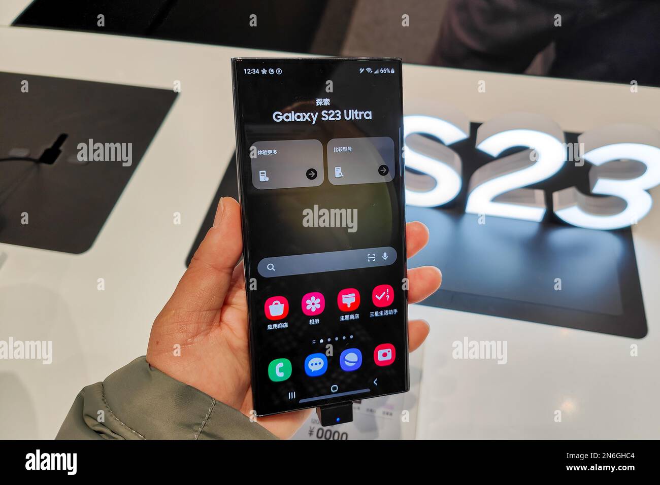 SHANGHAI, CHINA - 10. FEBRUAR 2023 - Ein Kunde Probiert das neue Flaggschiff der Galaxy S23-Serie im Flagship-Store von Samsung in Shanghai aus Stockfoto