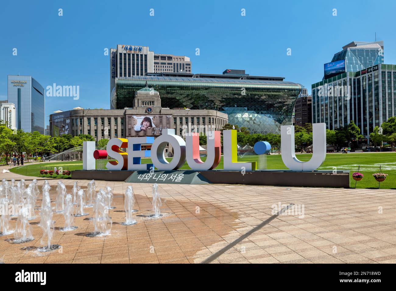 Seoul Rathaus, Seoul, Korea Stockfoto