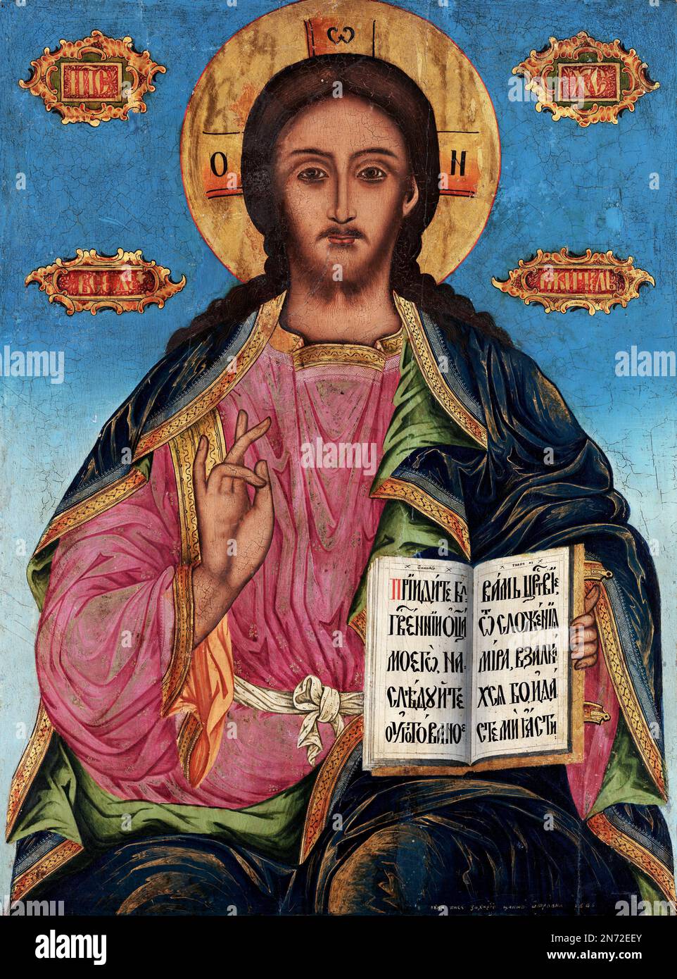 Herrgott, Pantocrator. Ikone von Jesus Christus von Zahari Tsanyuv, Tempera auf Panel, 1846 Stockfoto