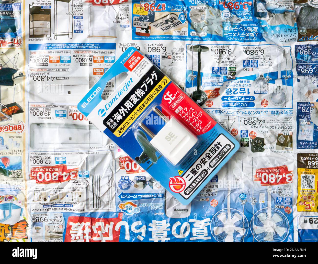 Elecom Elektrostecker (Adapter) T-HPASEWH. Elecom ist ein japanisches Elektronikunternehmen mit Hauptsitz in Osaka, Japan. Stockfoto