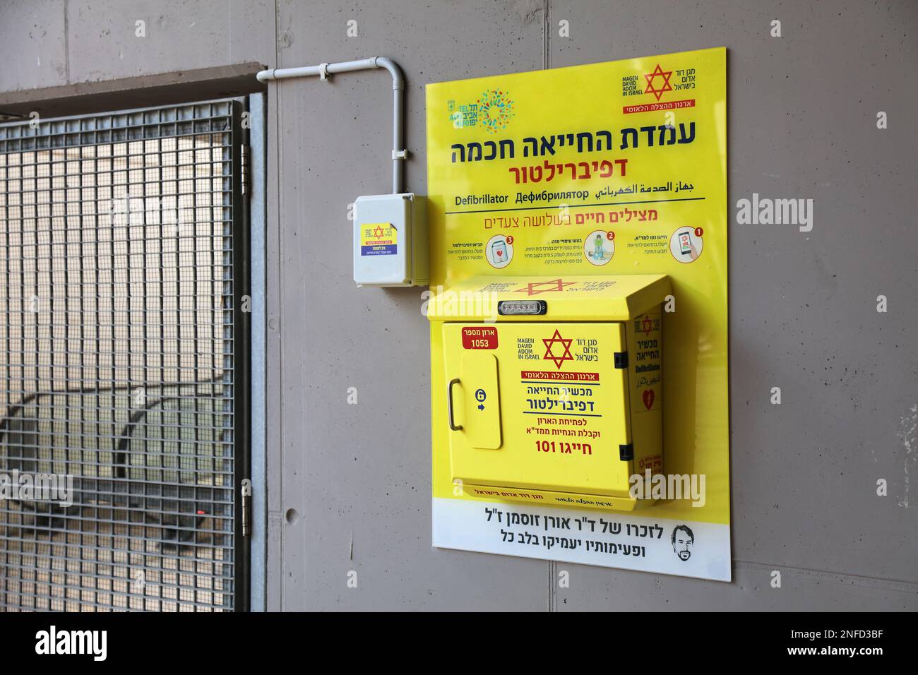 TEL AVIV, ISRAEL - 2. NOVEMBER 2022: Wandmontiertes, tragbares medizinisches Gerät mit automatisiertem externen Defibrillator (AED) im öffentlichen Raum des Sportstadions in Stockfoto