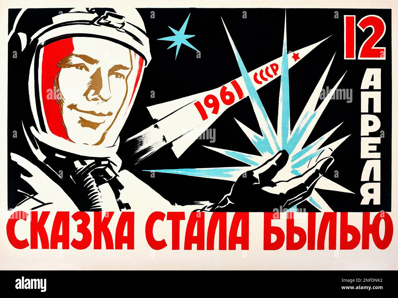 Sowjetischer Raumfahrtposter - 'die Träume wurden wahr vom 12. April - 1. bemannte Raumfahrt. Yuri Gagarin Kosmonaut, der erste Mensch, der in den Weltraum 1961 reiste Stockfoto