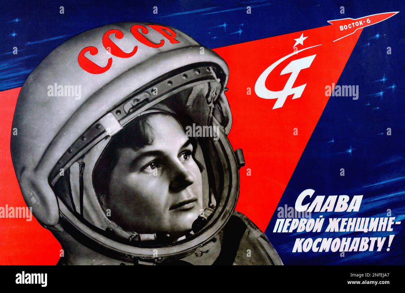 Oldtimer-sowjetischer Weltraumposter - Ruhm für die erste Frau Kosmonautin Valentina Tereshkova, 1963 sowjetischer Kosmonaute. Die erste und jüngste Frau im Weltraum. Stockfoto