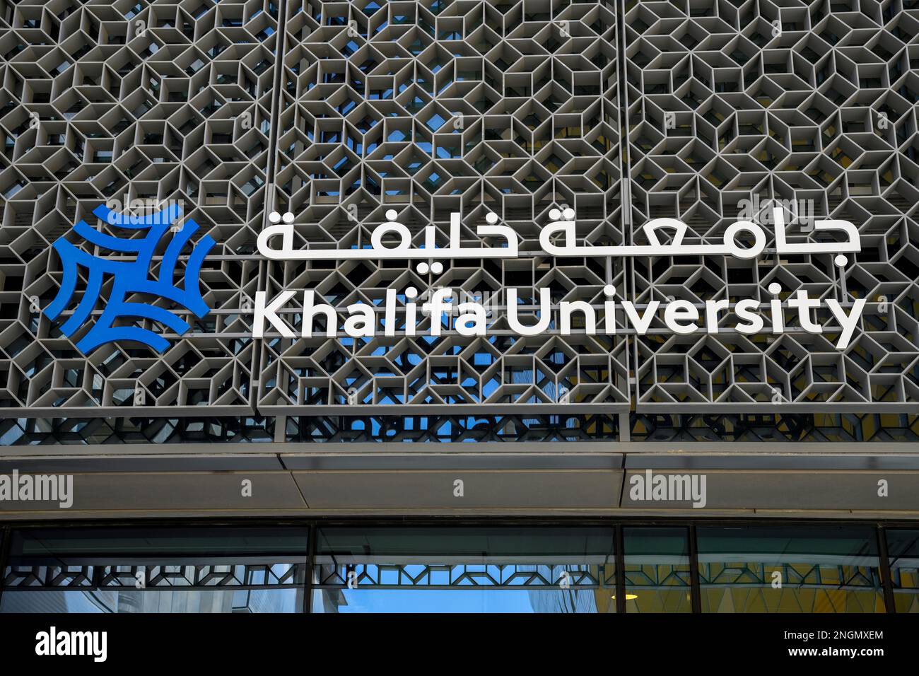 Khalifa Universität, Fassade, Abu Dhabi Stadt, Emirat Abu Dhabi, Vereinigte Arabische Emirate Stockfoto