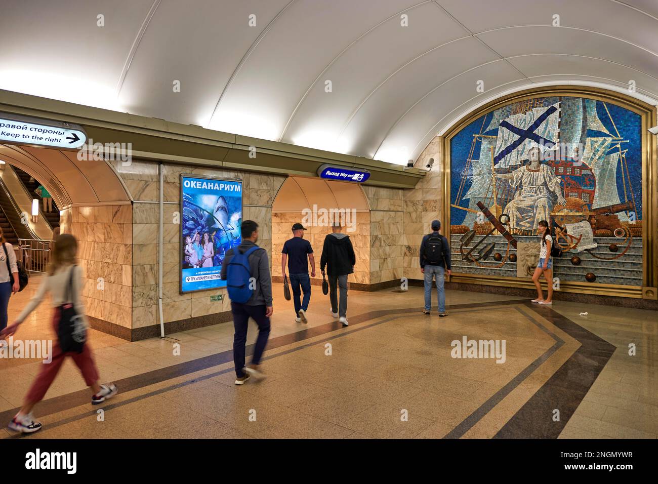 St. Petersburg, Russland. U-Bahnhof Kunst Stockfoto